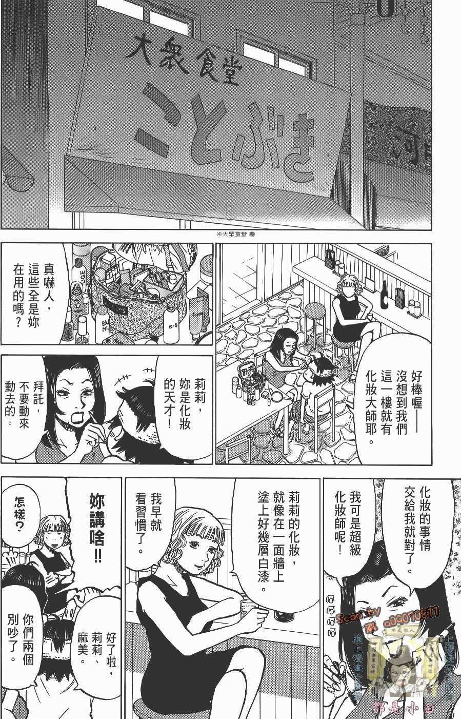 第95页