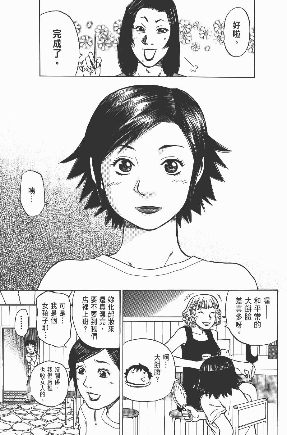 第96页