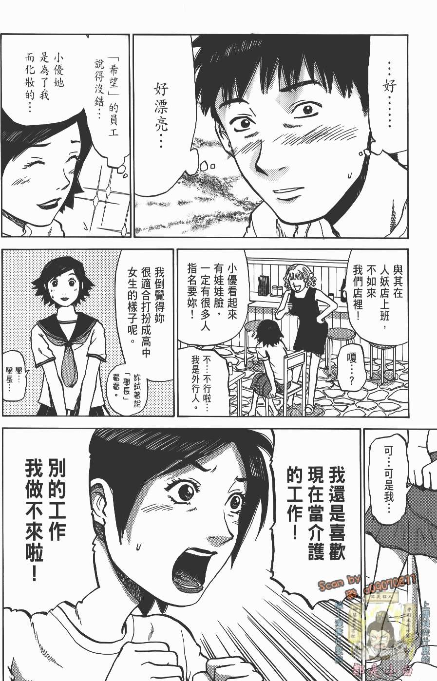 第97页