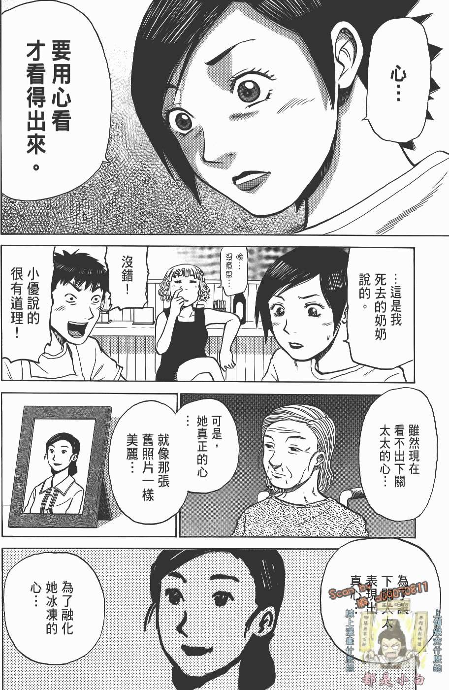 第99页
