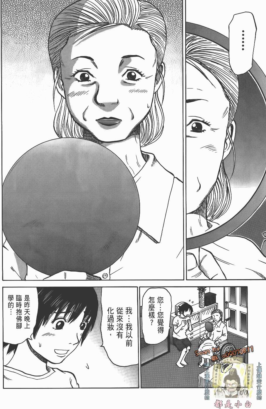第101页