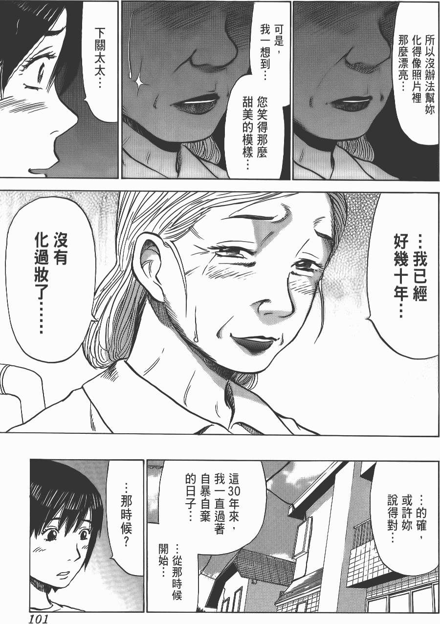 第102页