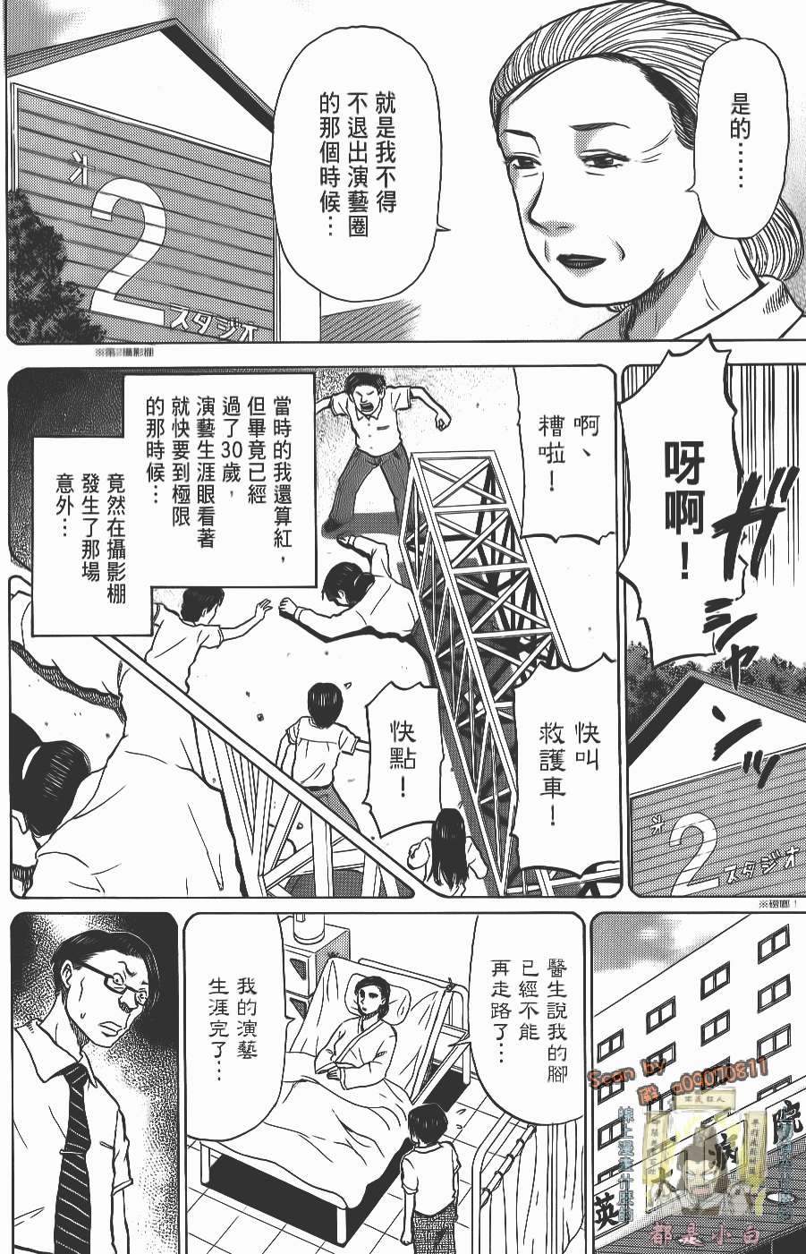 第103页