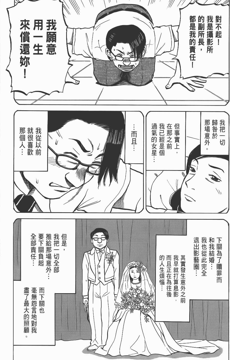 第104页