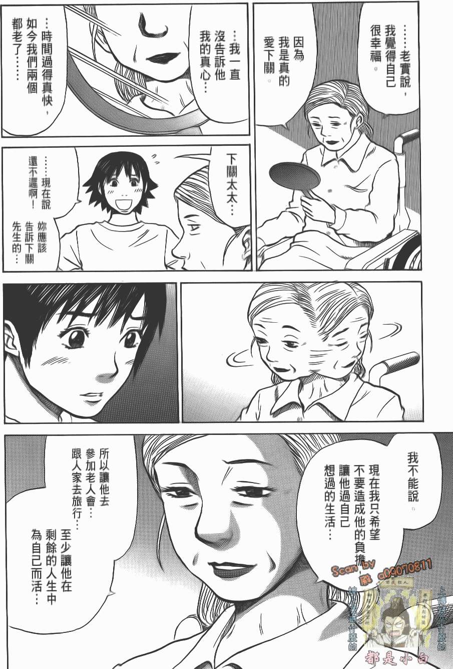 第105页
