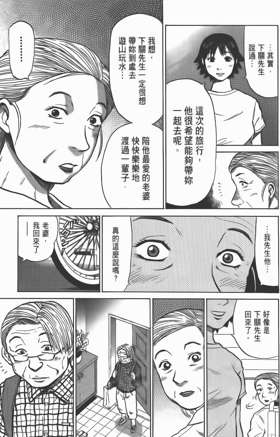 第106页