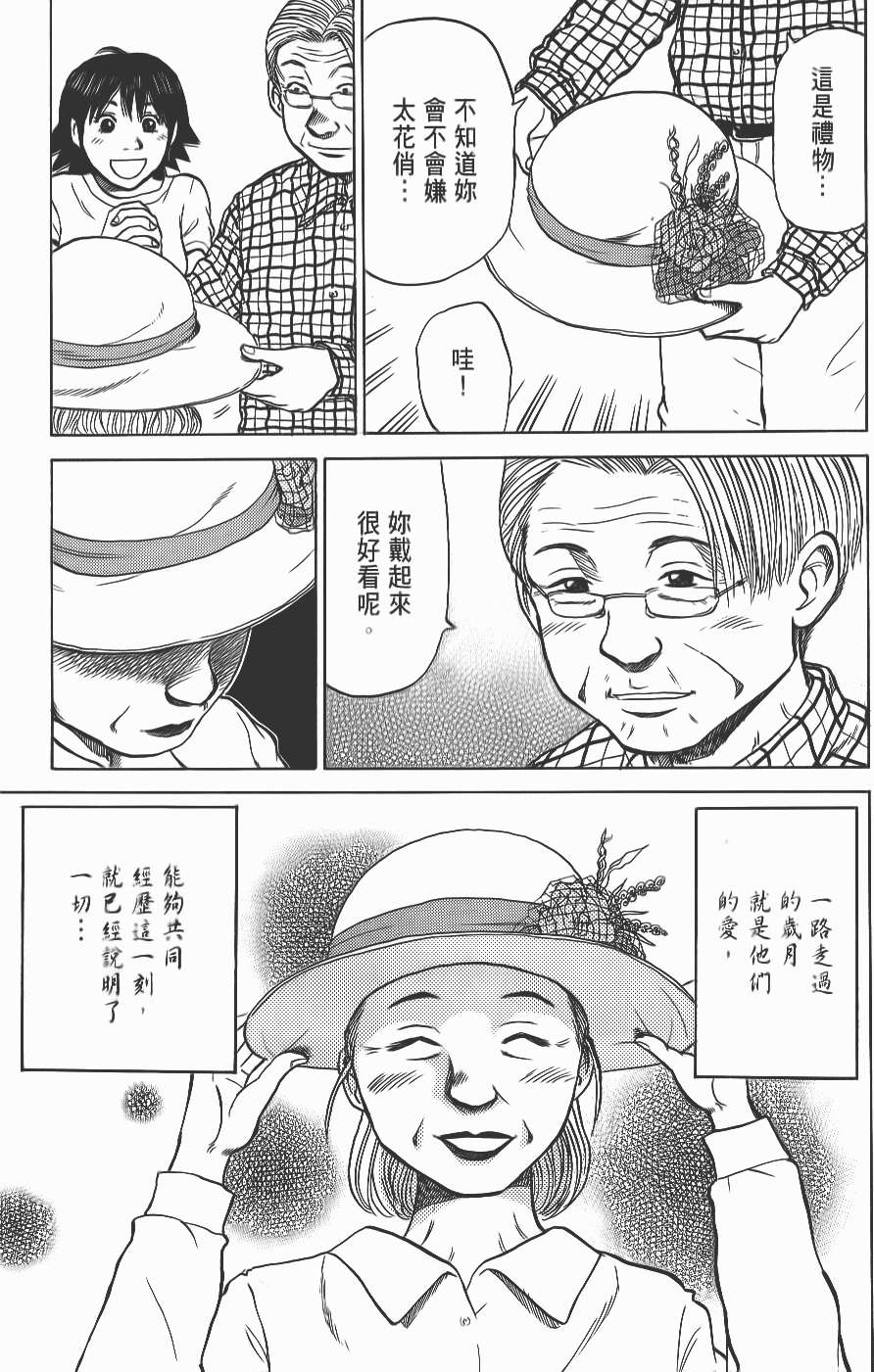 第108页