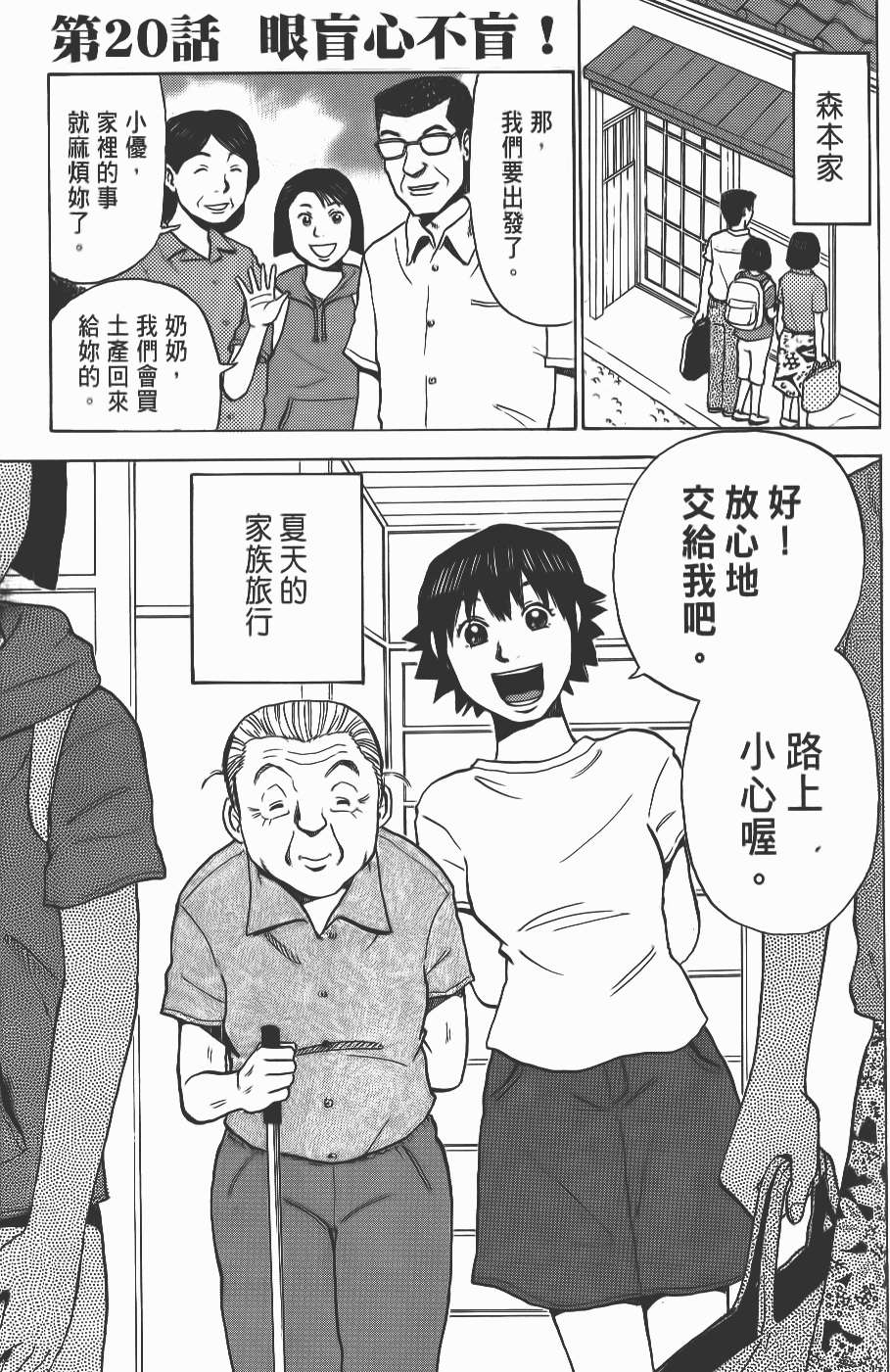 第110页