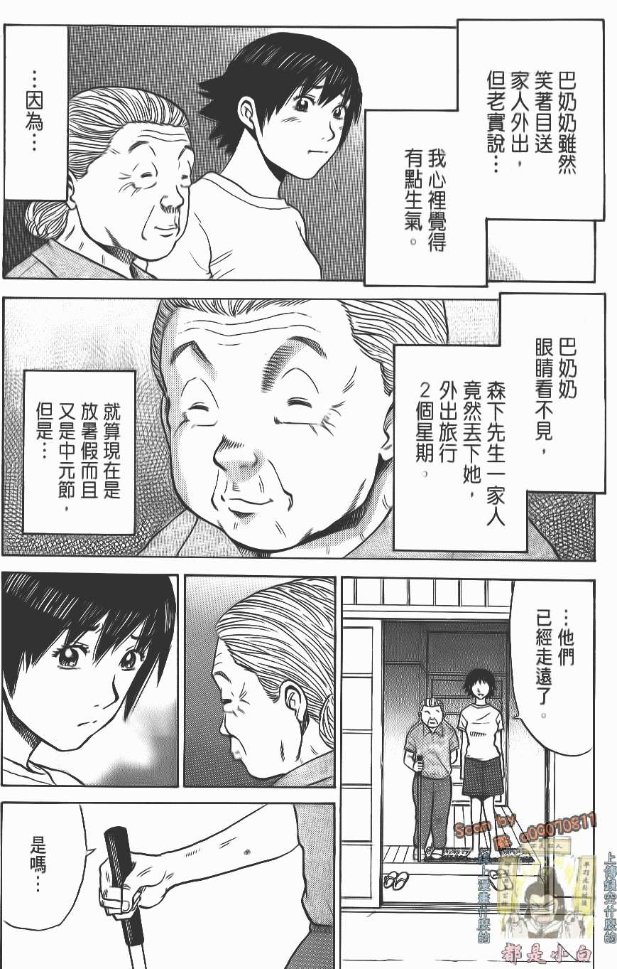 第111页