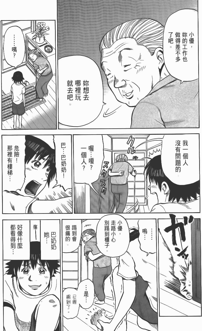 第112页