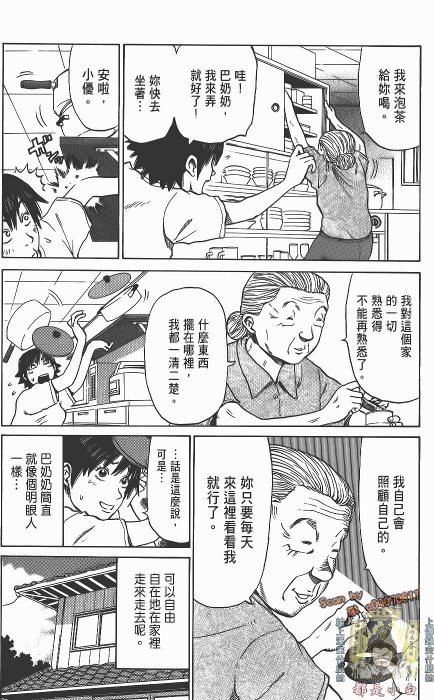 第113页
