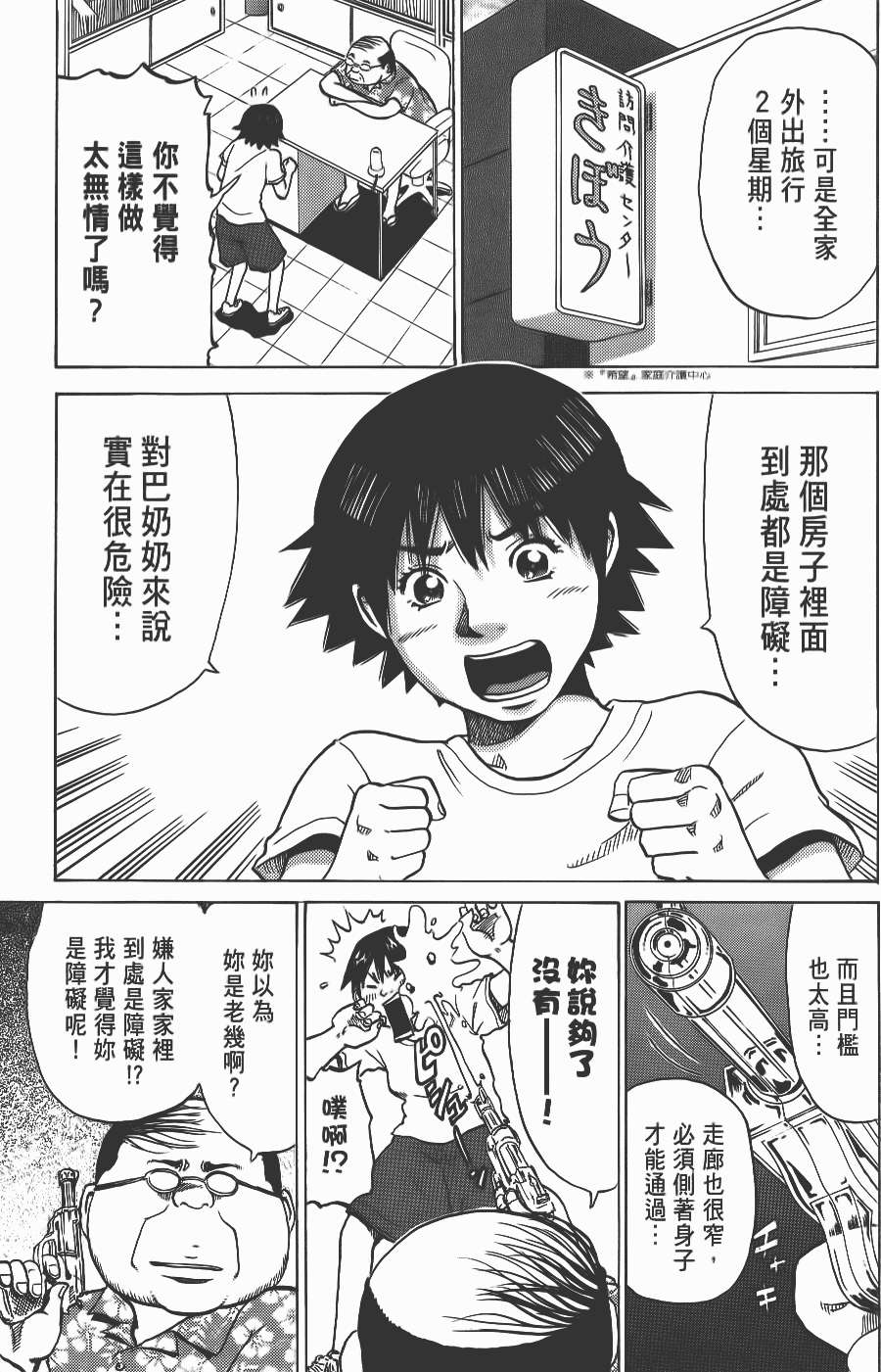 第114页