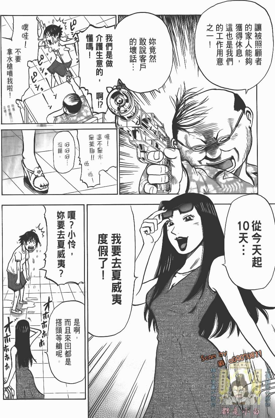 第115页