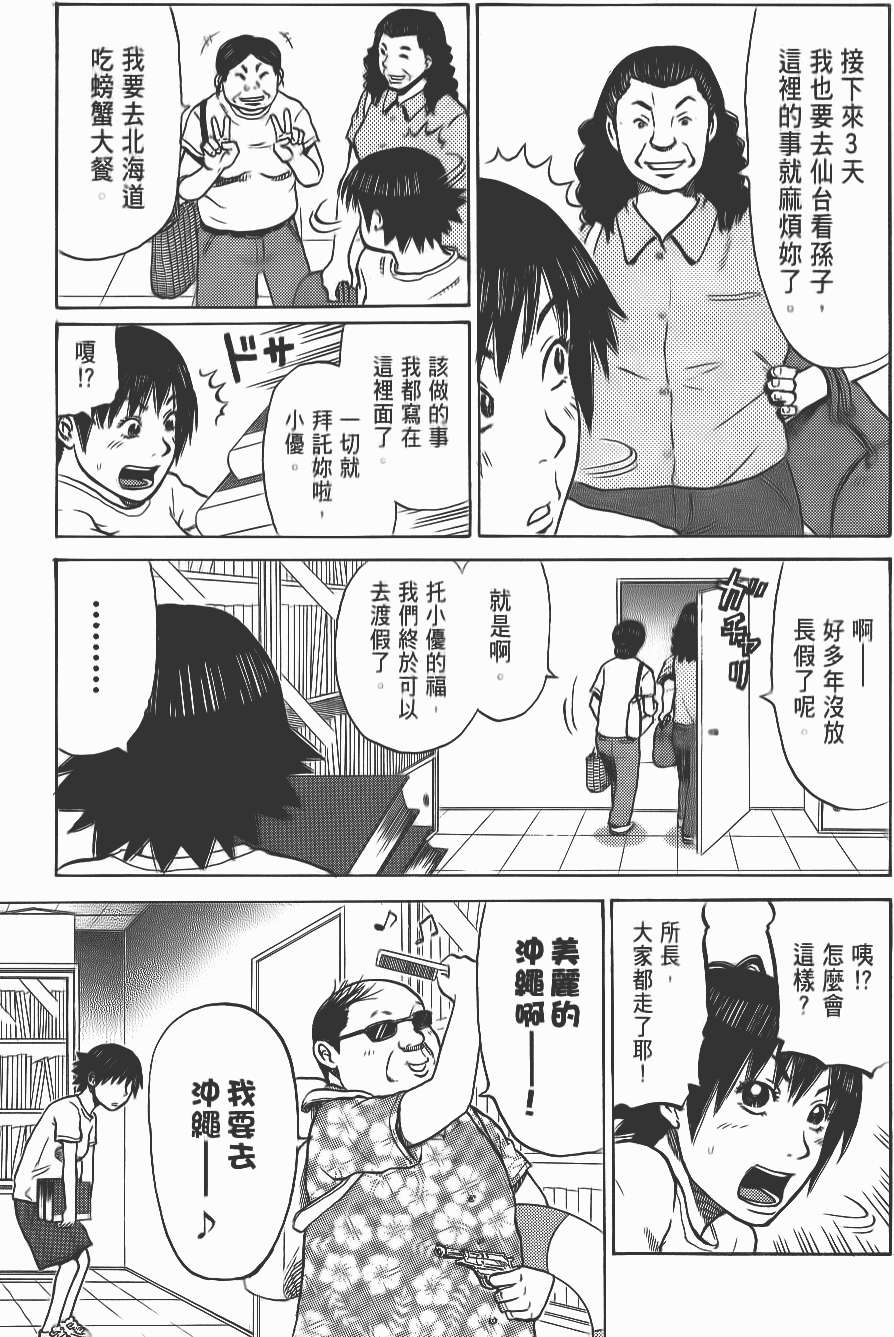 第116页