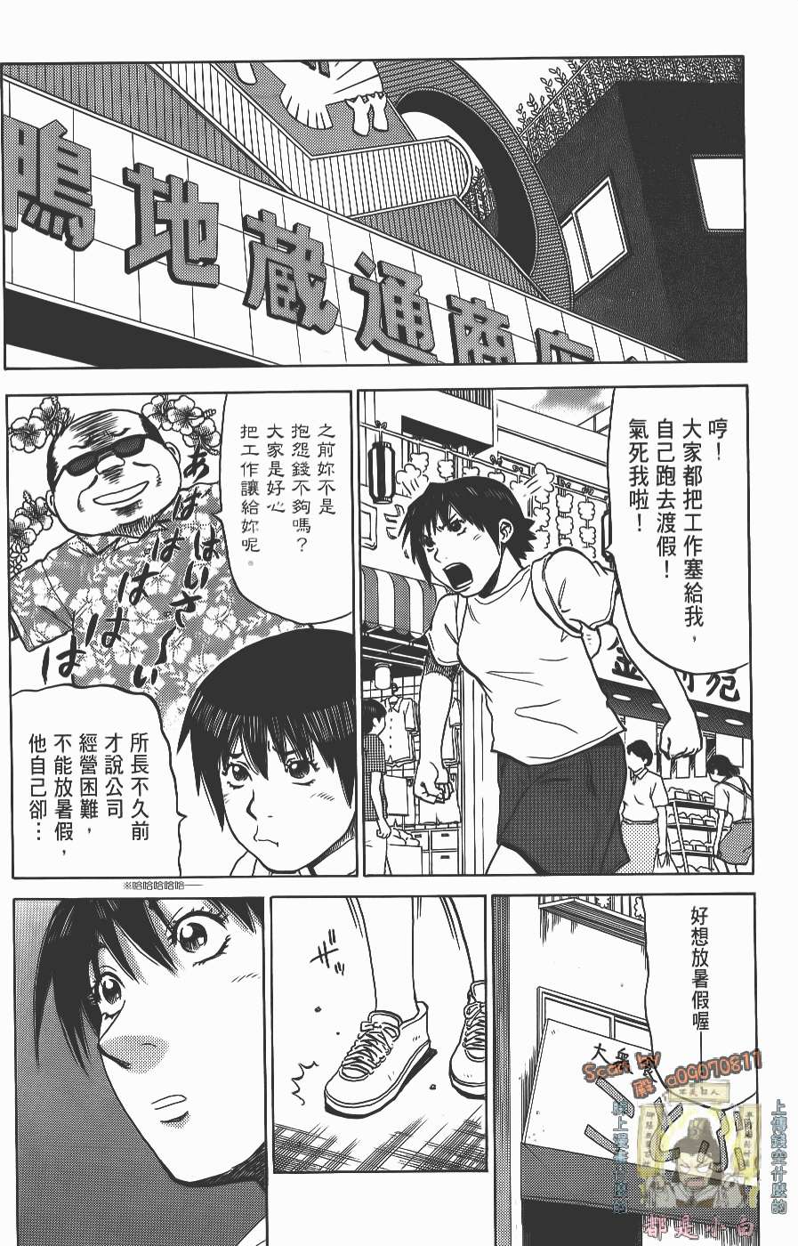 第117页