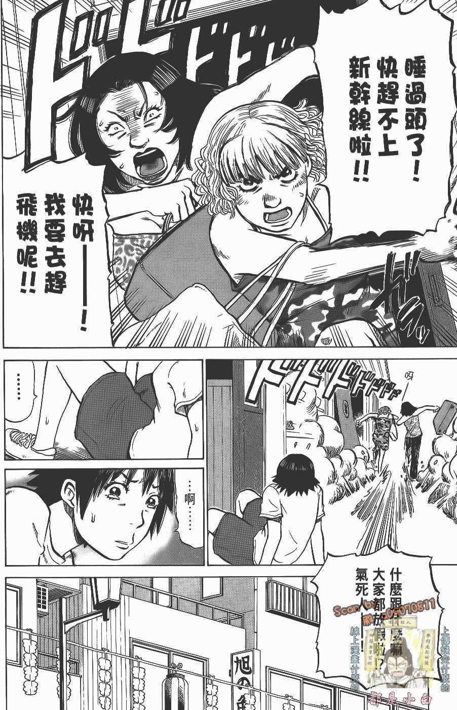 第119页