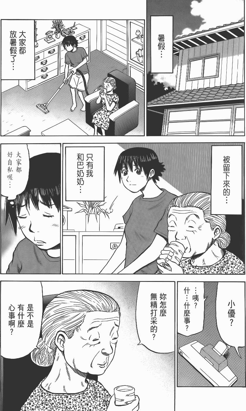 第120页