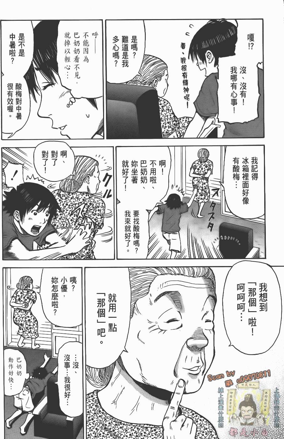 第121页