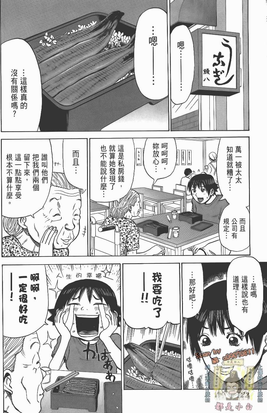 第123页