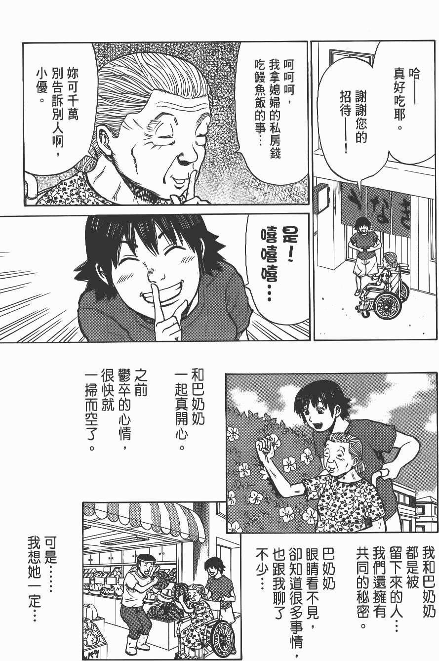 第124页