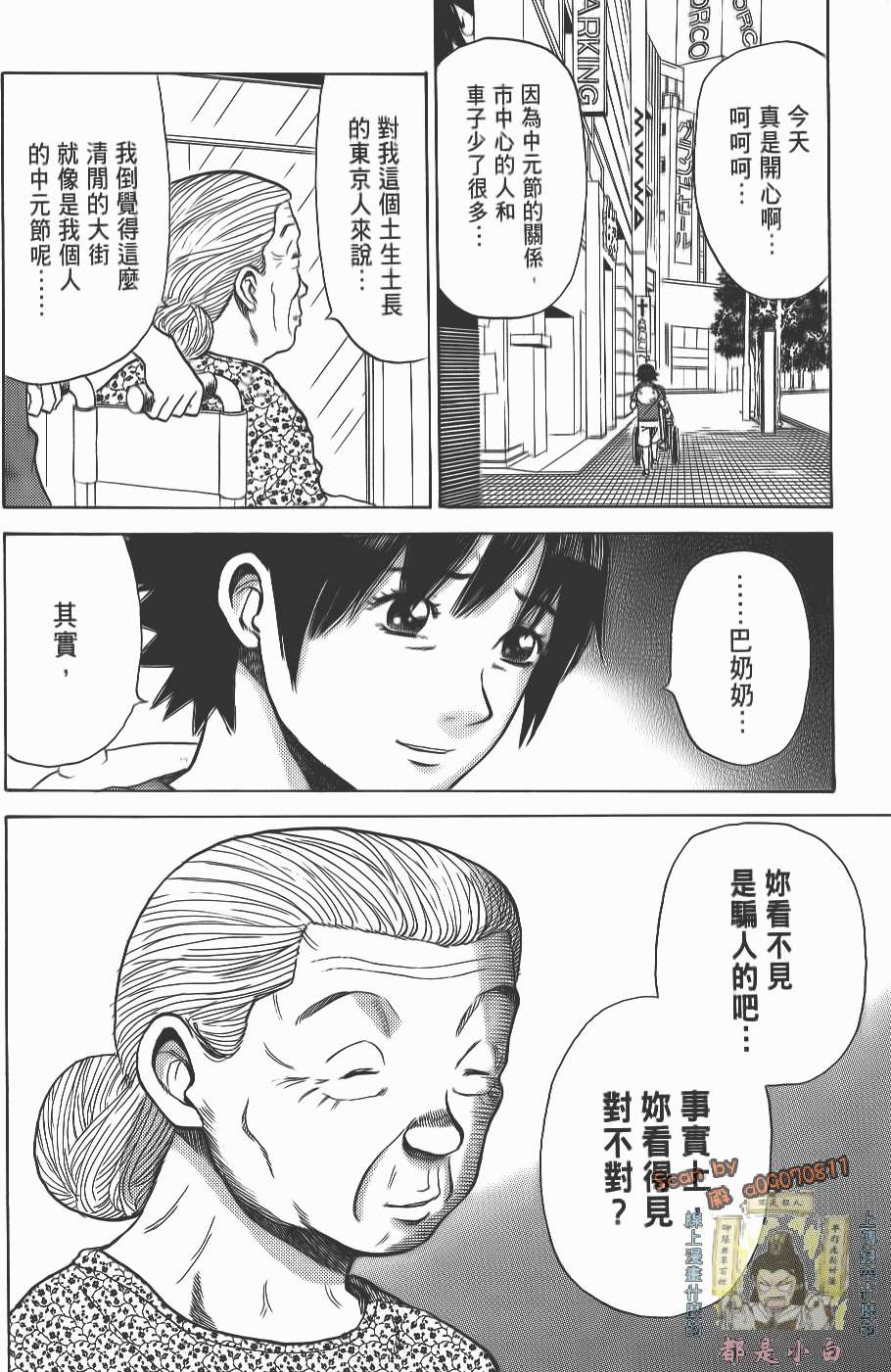 第125页