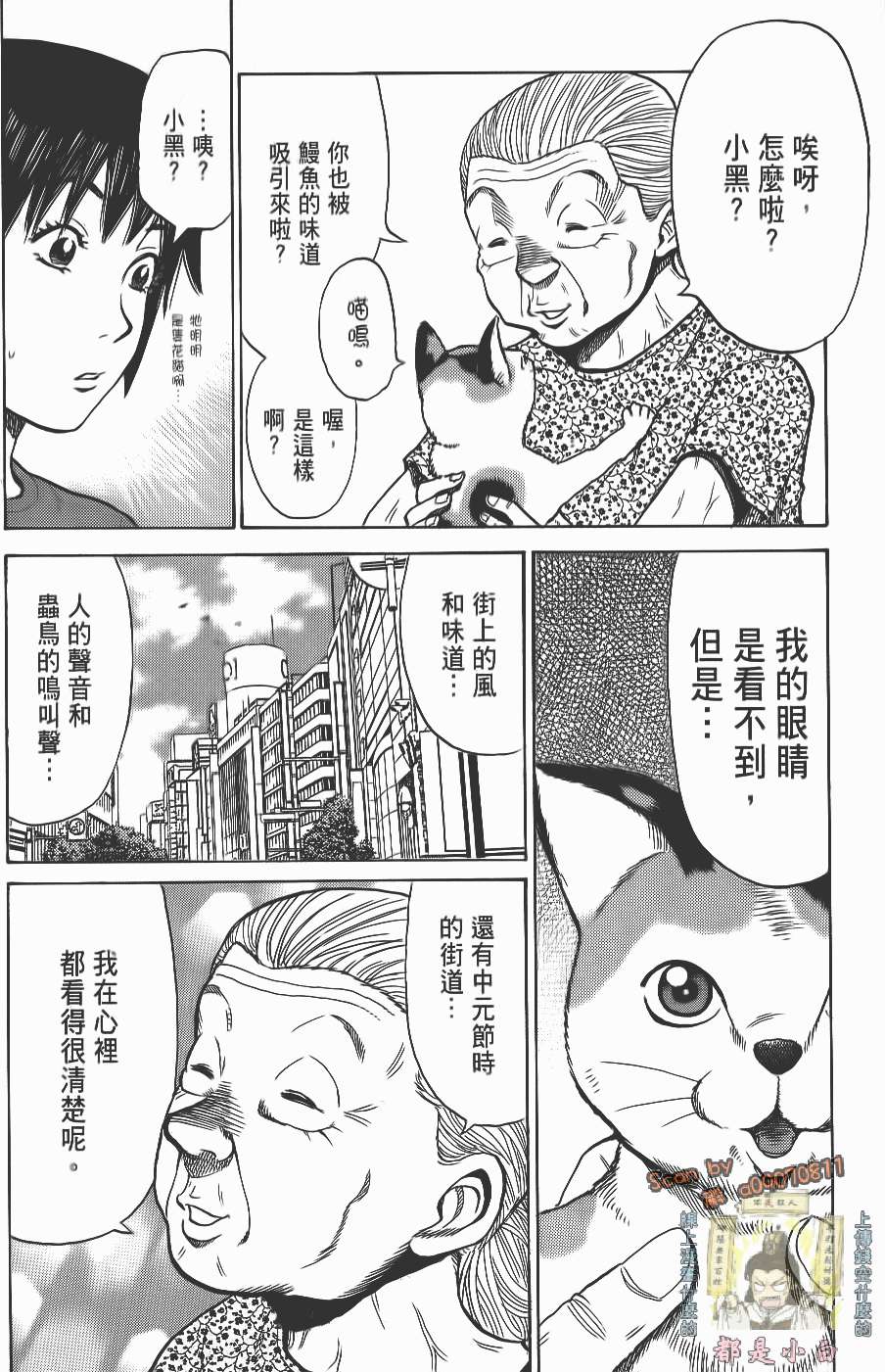 第127页