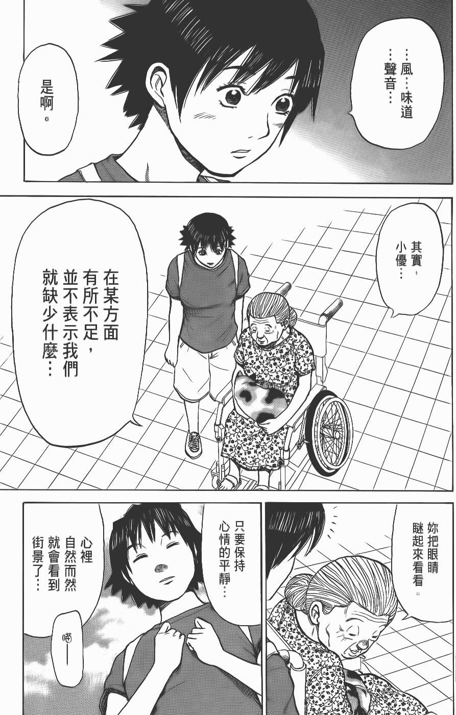 第128页