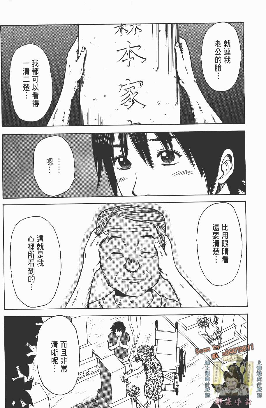 第131页
