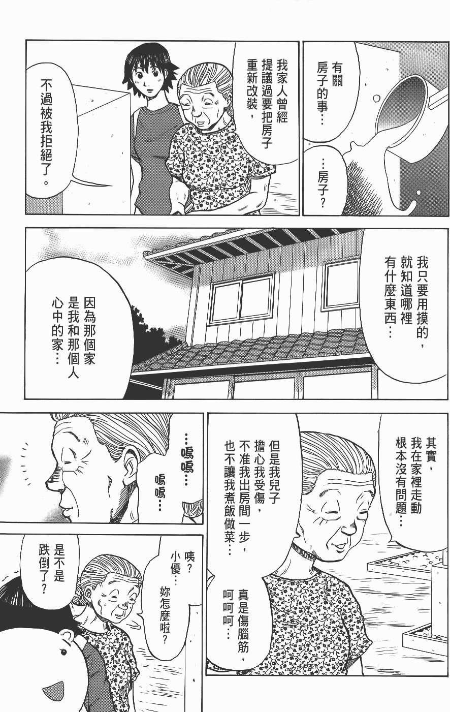 第132页
