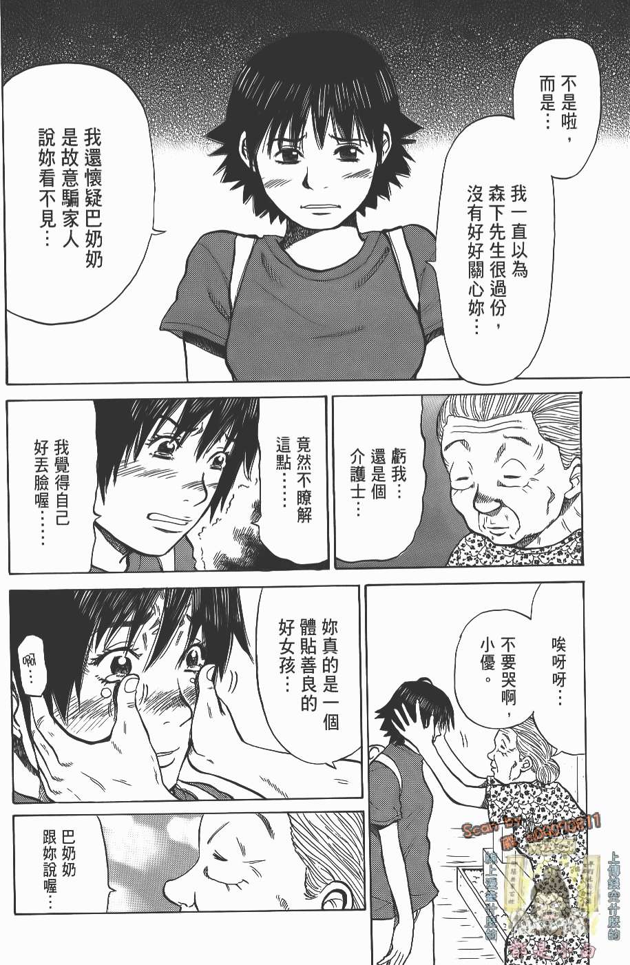 第133页