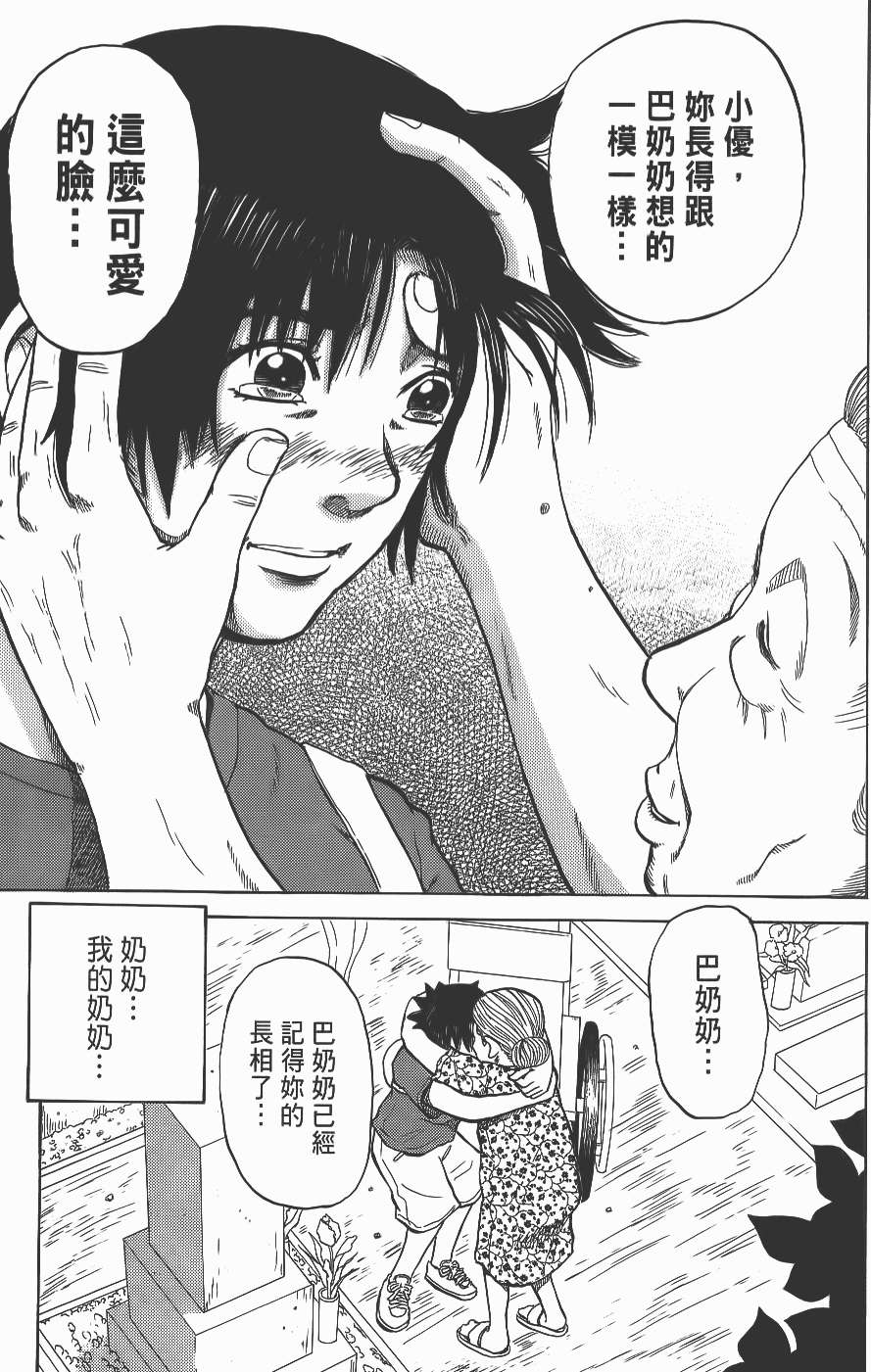 第134页