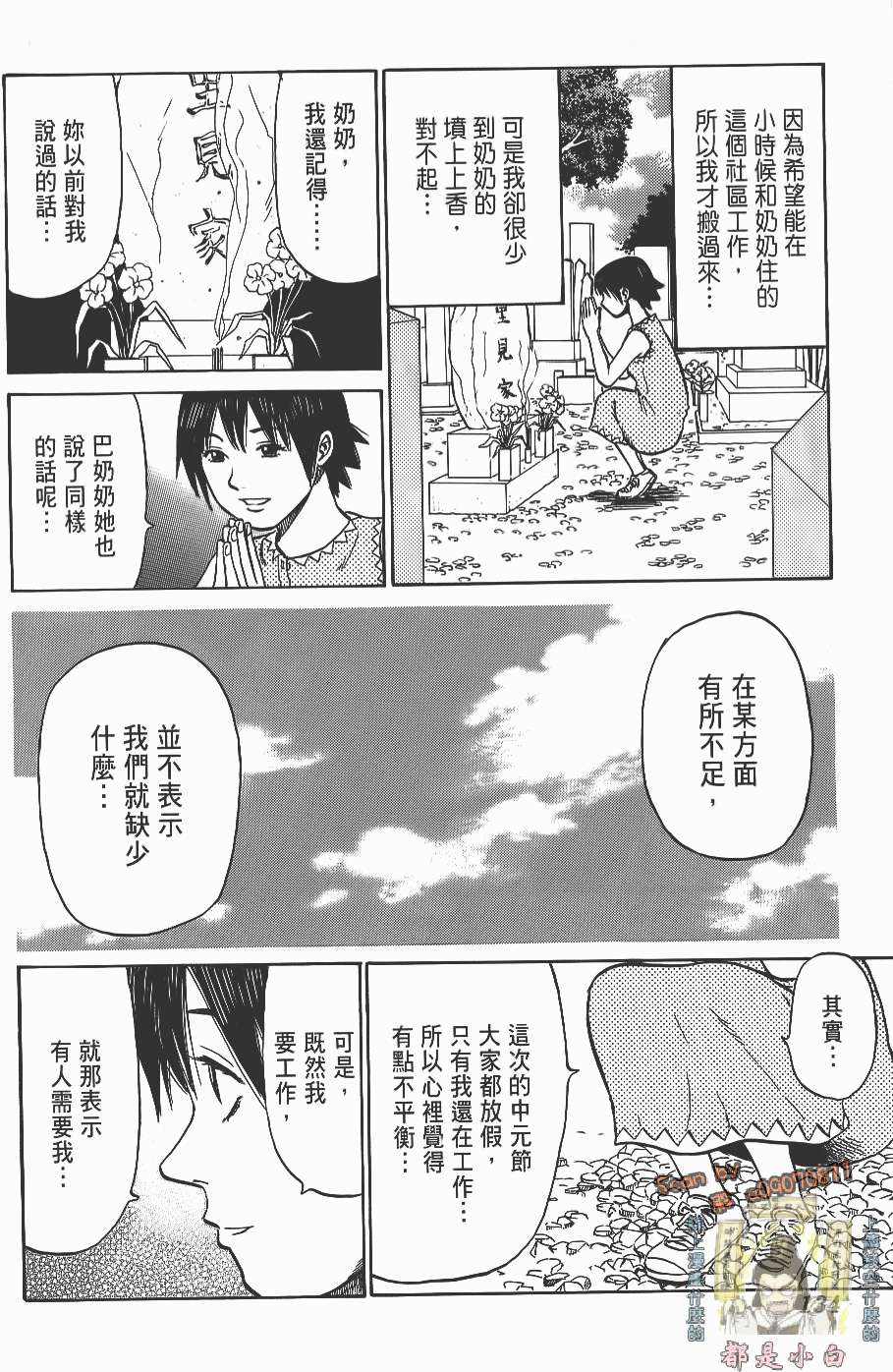 第135页