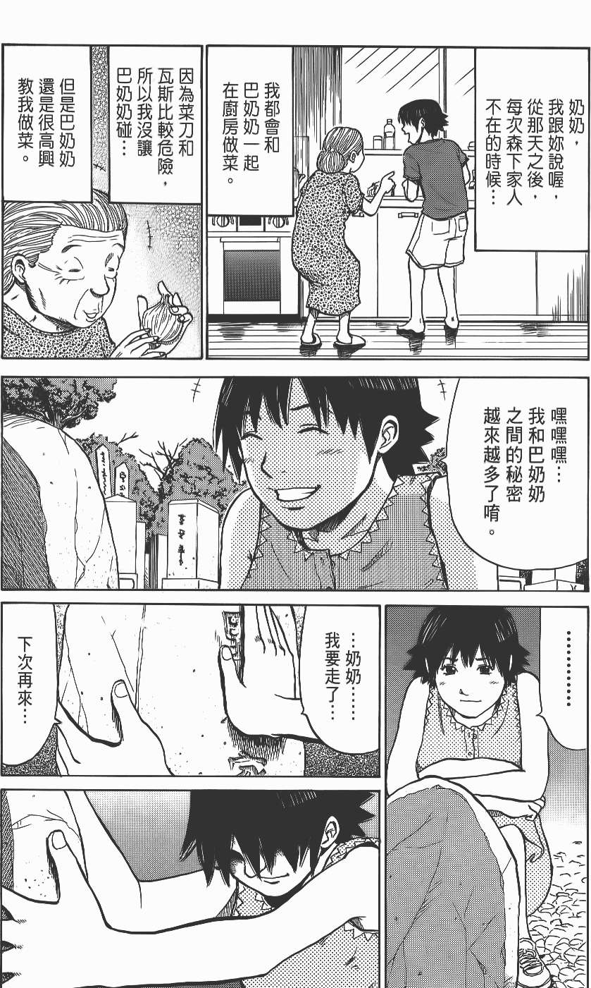 第136页