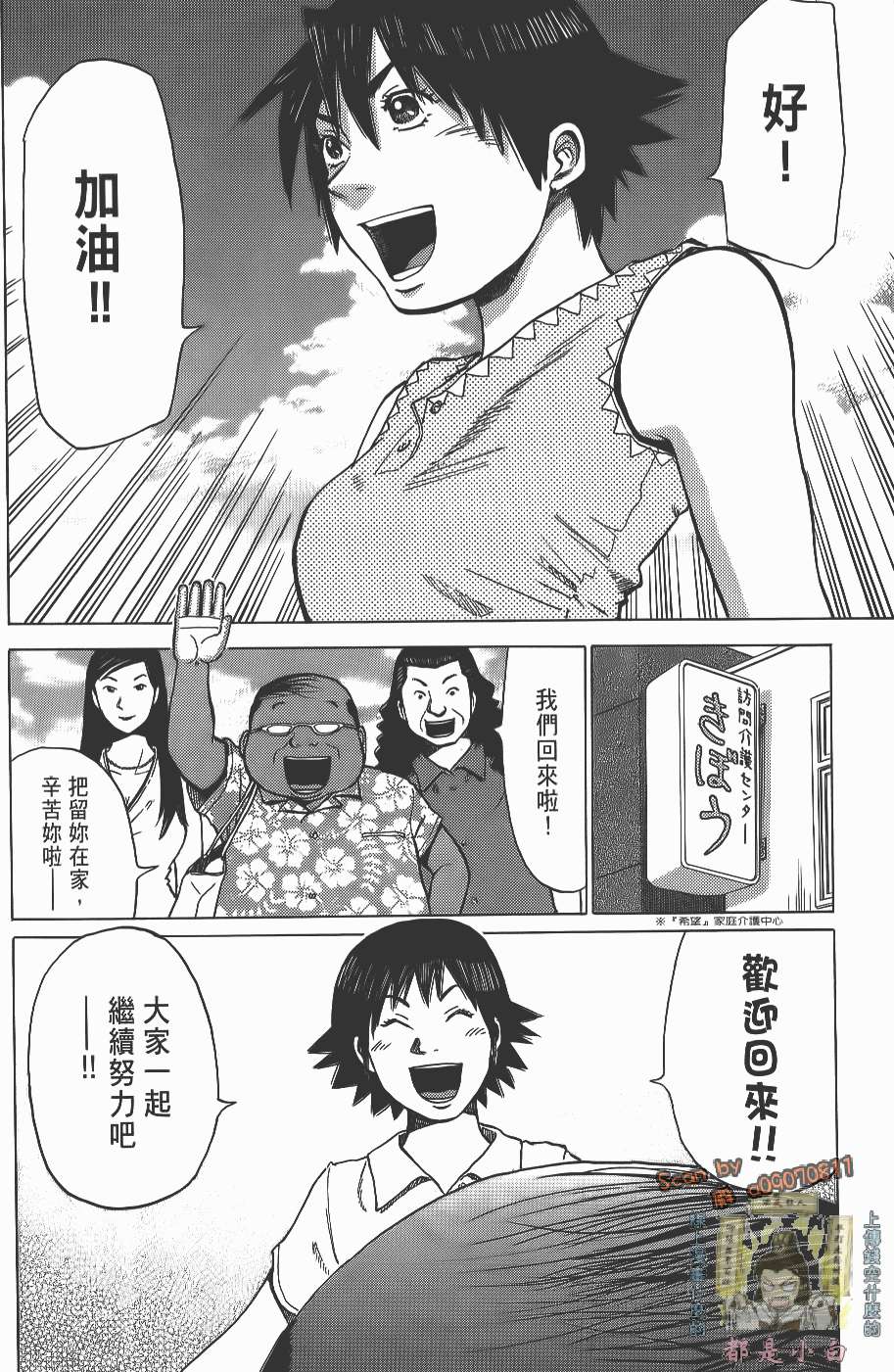 第137页