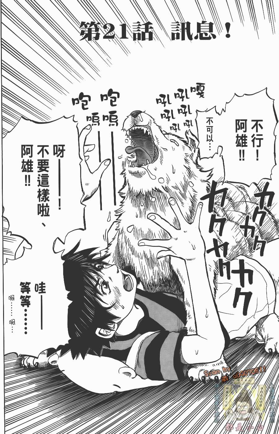 第139页