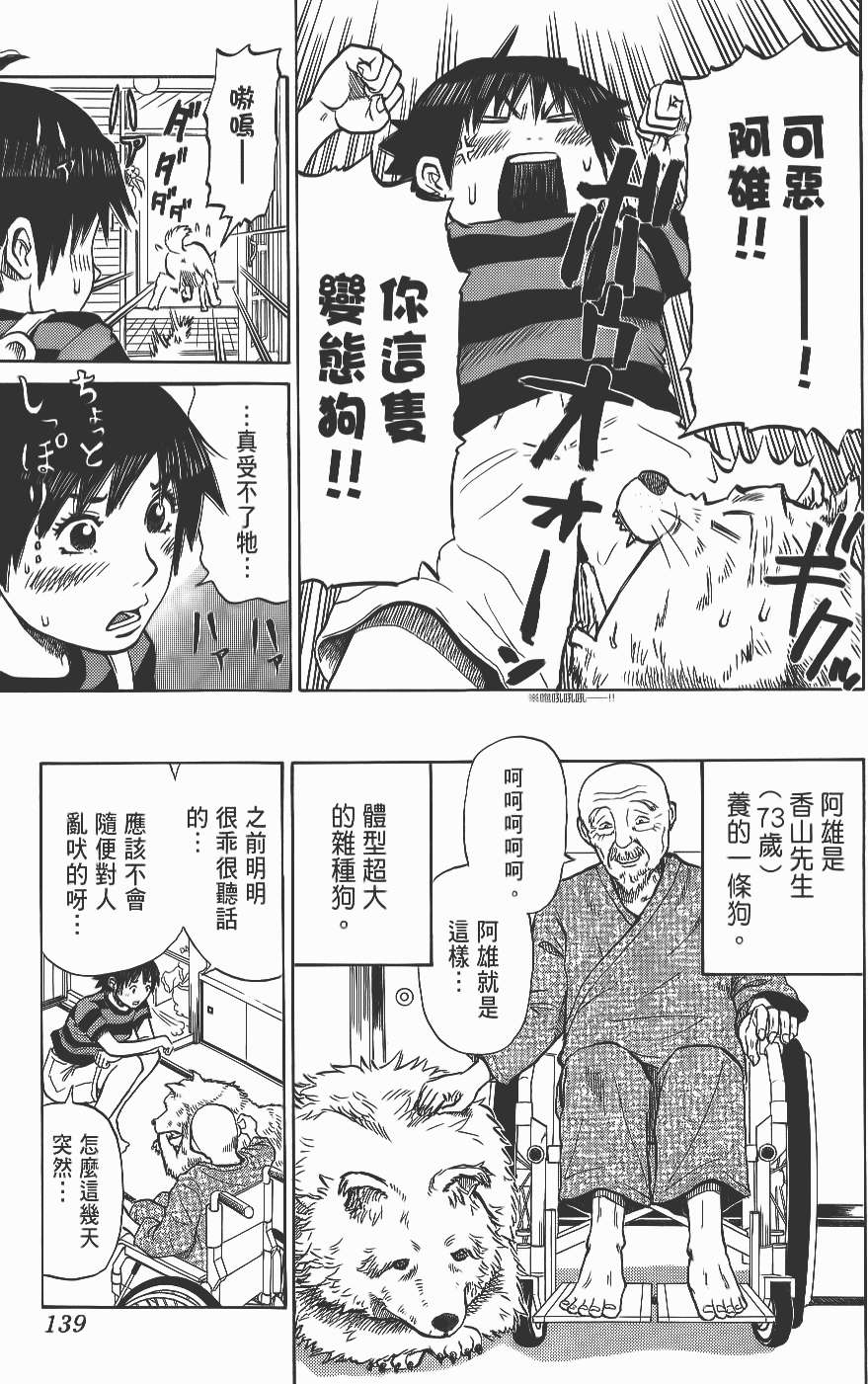 第140页