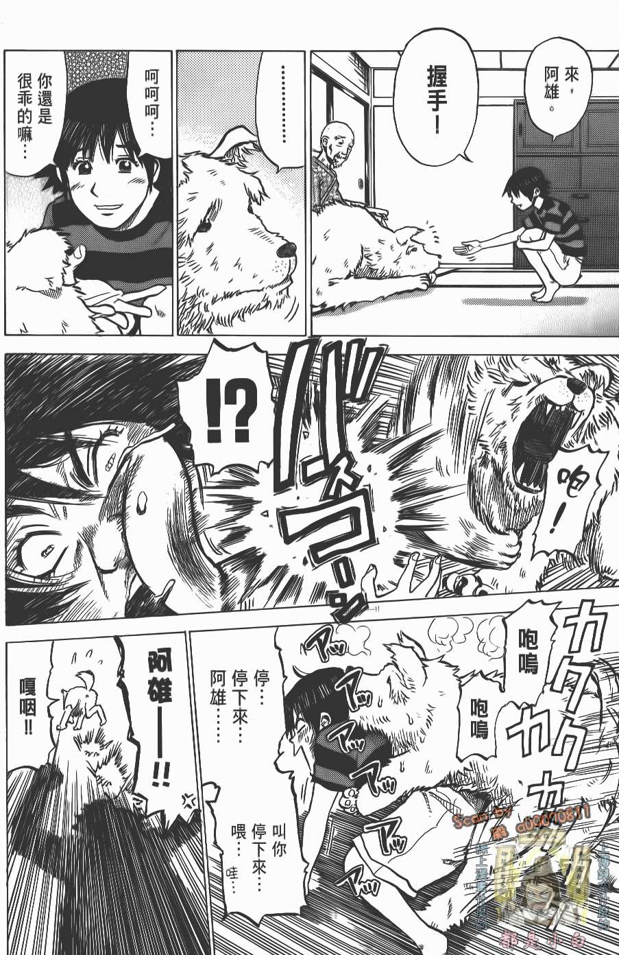 第141页
