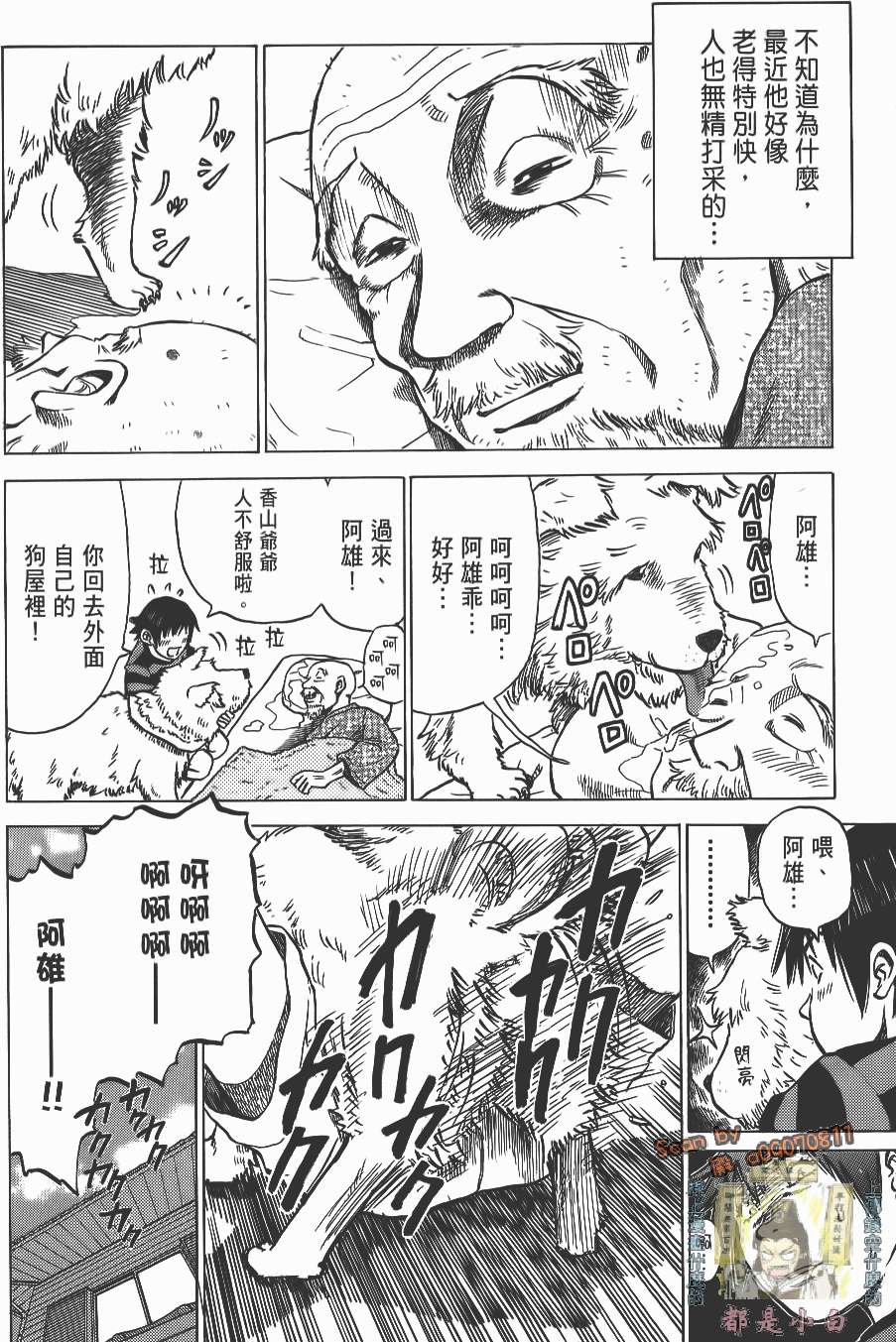 第145页
