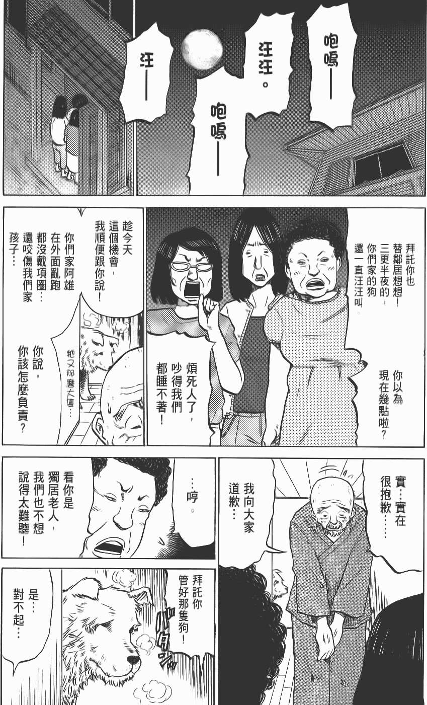 第148页
