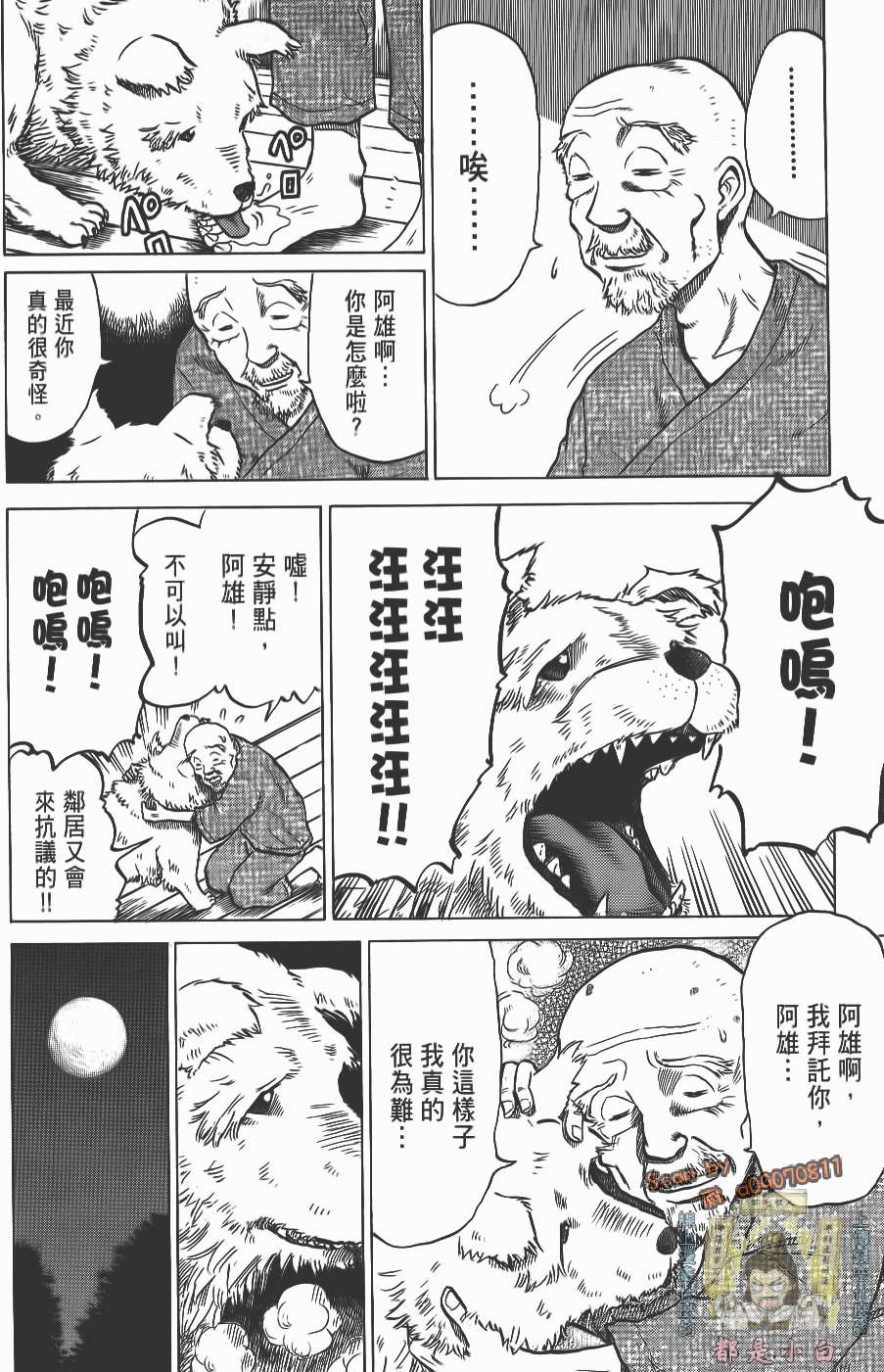 第149页