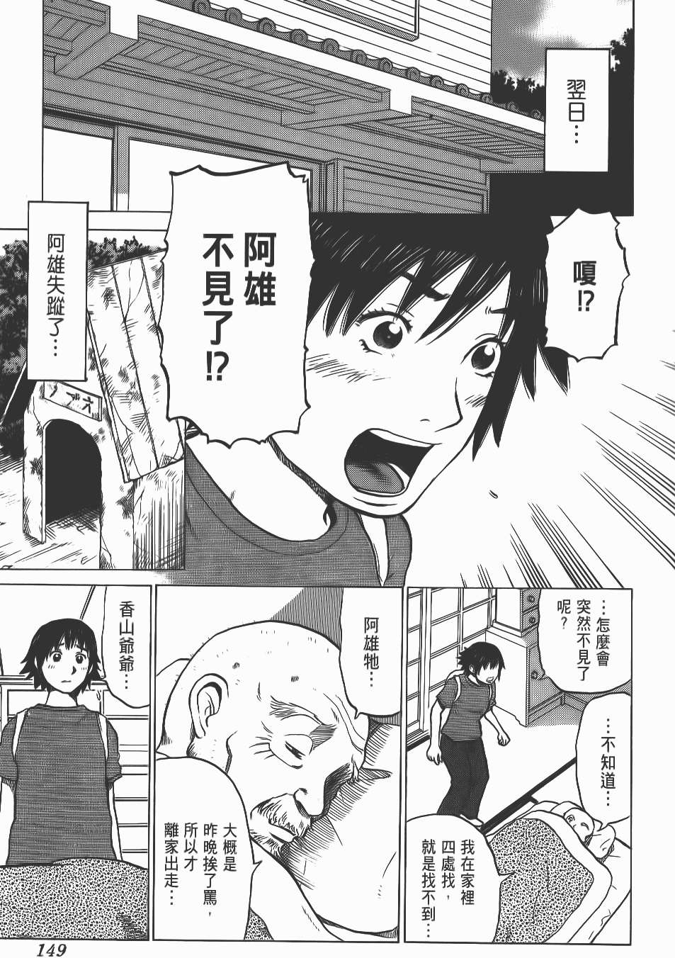 第150页