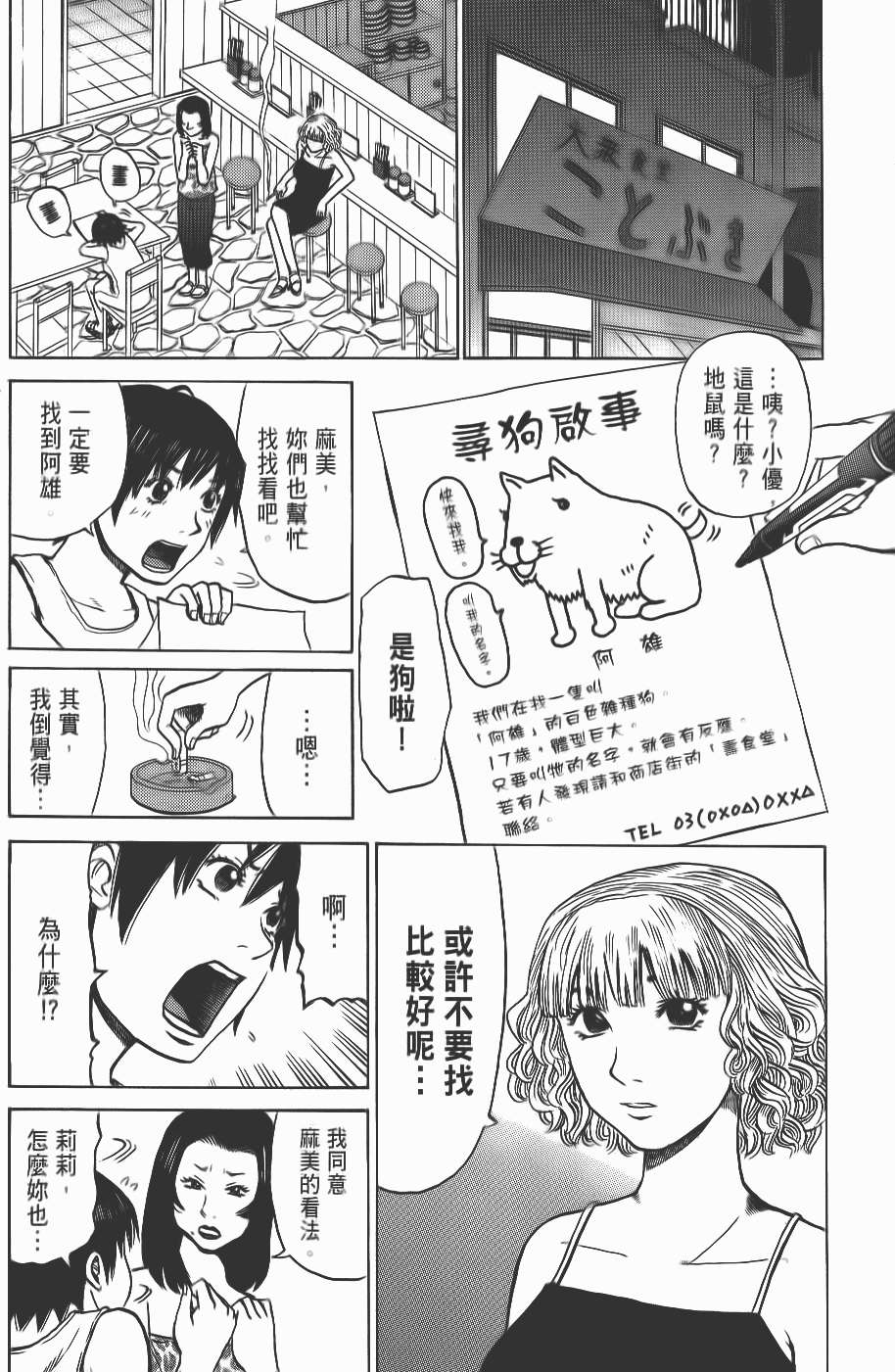 第152页
