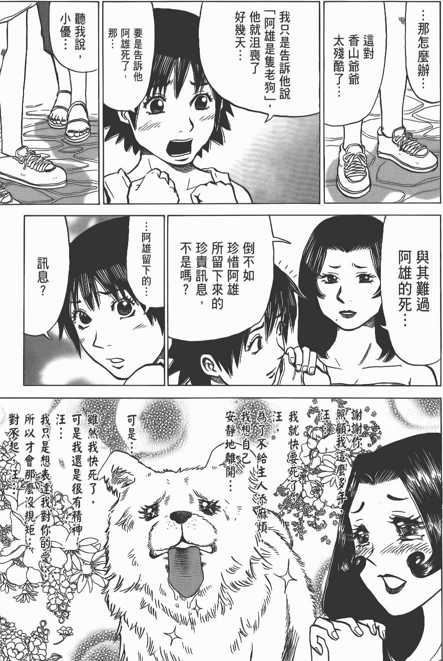 第154页