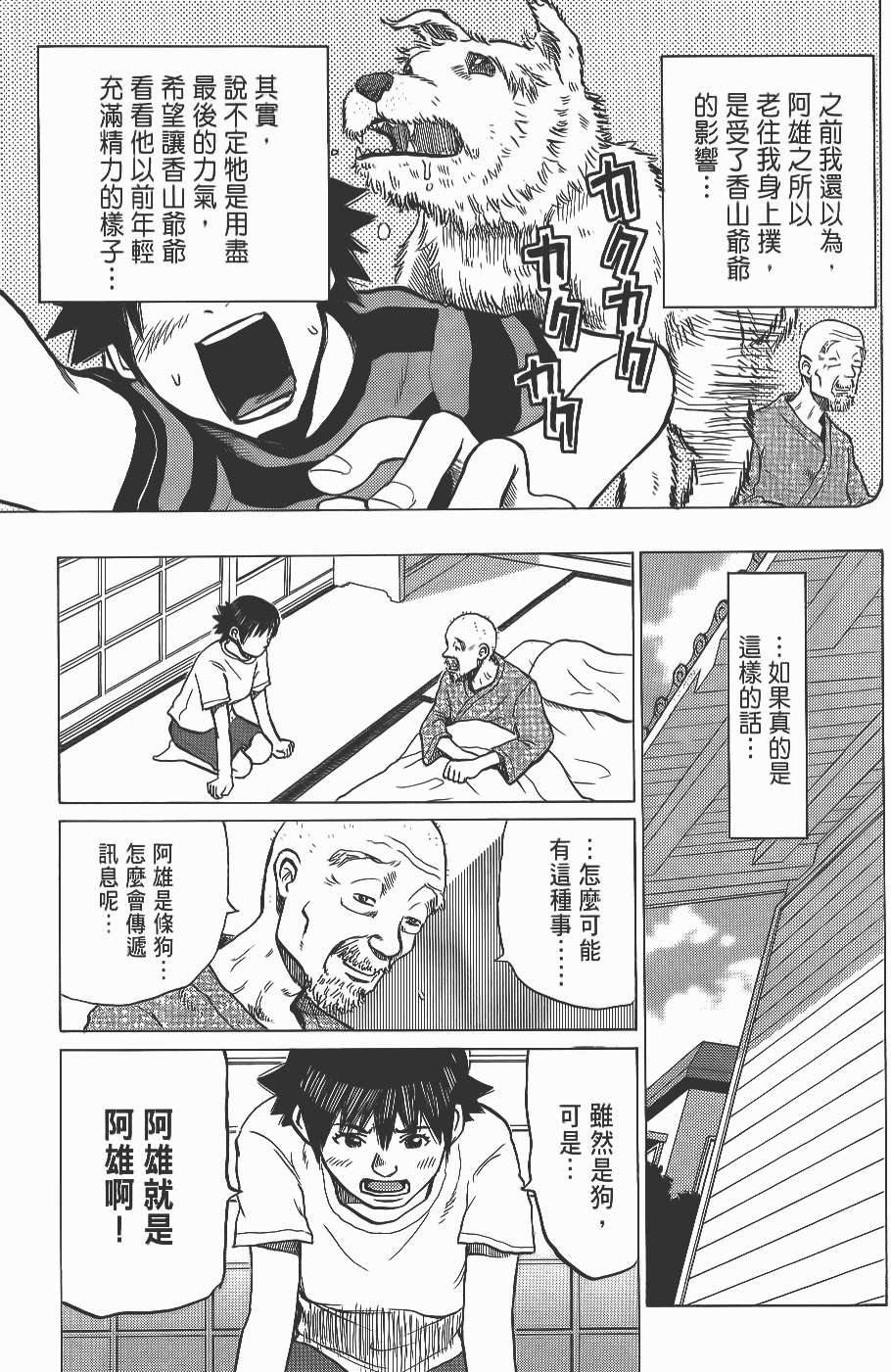 第156页