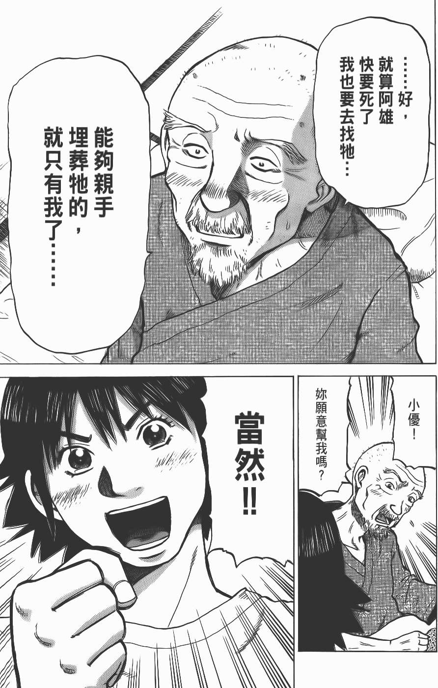 第158页