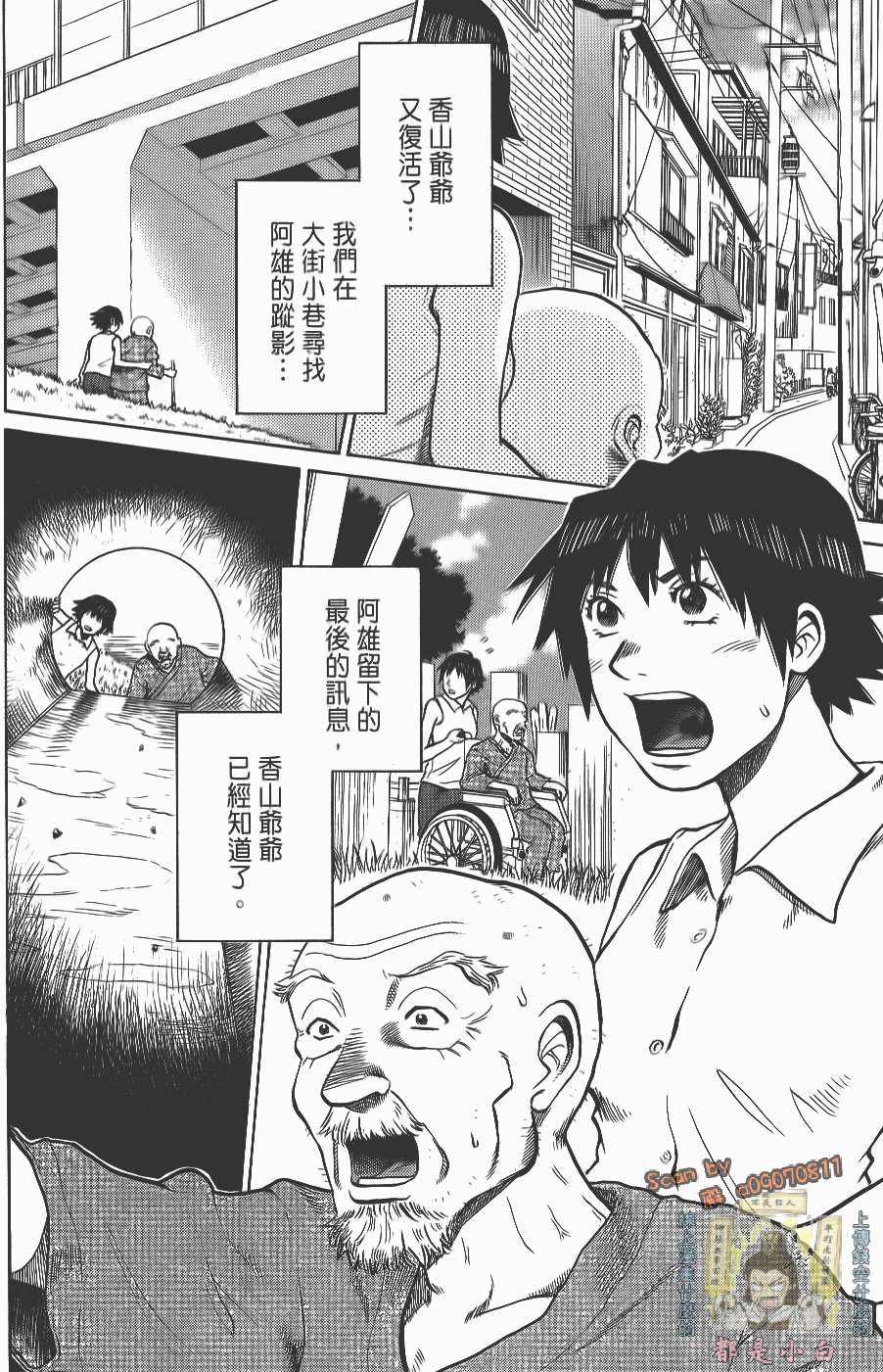 第159页