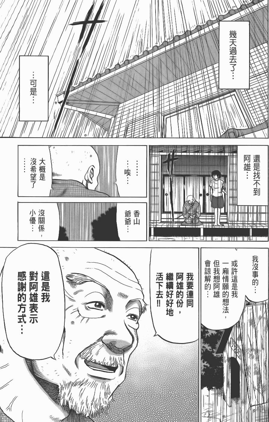 第160页