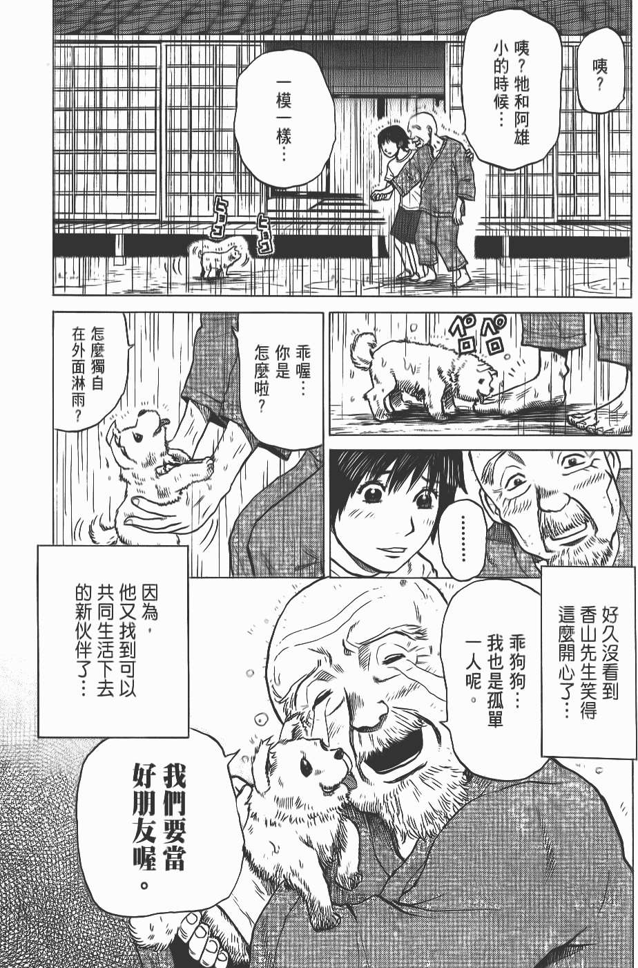 第162页