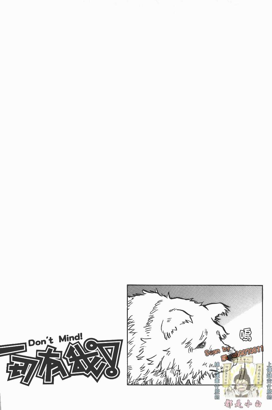 第163页