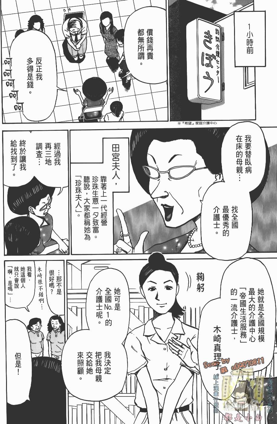 第165页